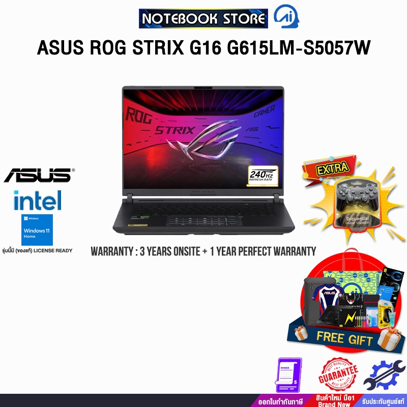 ASUS ROG STRIX G16 G615LM-S5057W/Ultra 9 275HX/ประกัน 3 YEARS Onsite Service+1Y Perfect Warranty/BY 