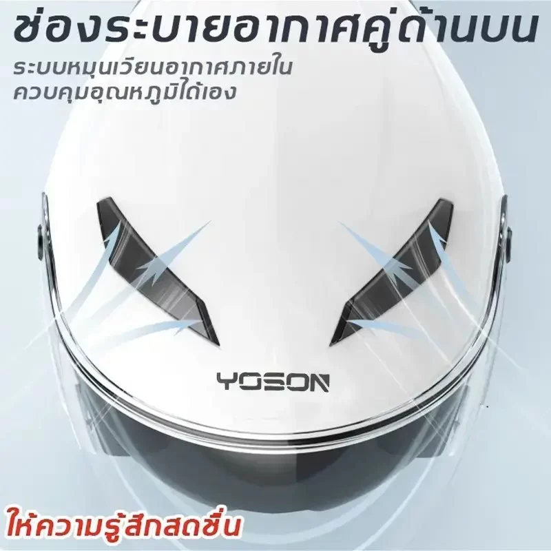 หมวกกันน็อคครึ่งใบ 2 กระจก วัสดุ ABS thumbnail 5
