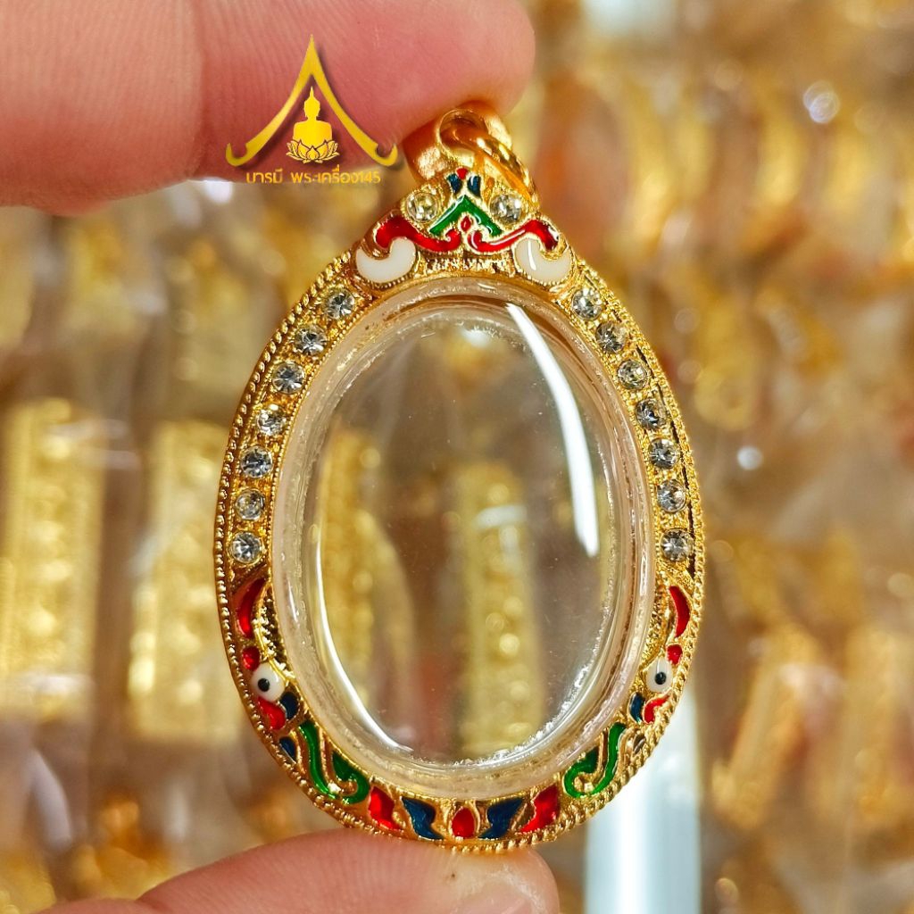 กรอบพระ กรอบพระรูปไข่ และพระขนาดใกล้เคียง ทองสูตร ลงยาลายไทย