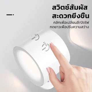 โคมไฟติดผนังเหนี่ยวนำ LED สองหัว ปรับโทนสี15เฉด กันน้ำกันฝน โคมตกแต่งห้องนอน ไฟข้างเตียง ไฟบาร์
