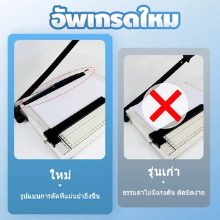 Turspid A3 A4 แท่นตัดกระดาษ เครื่องตัดกระดาษ ที่ตัดกระดาษ Paper Cutter เหมาะทำโฮมออฟฟิศ โรงเรียน ใบมีดคม อย่างดี