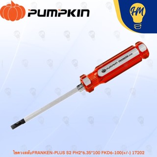 PUMPKIN 17202 ไขควงสลับ S2 ขนาด PH2*6.35*100 FKD6-100(+/-)