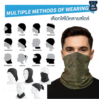 ZC CAMP BUFF ICE SILK ผ้าบัฟ ลายพราง กันแดด UV ปั่นจักรยาน ขี่มอเตอร์ไซค์ เดินป่า วิ่ง กันฝุ่น