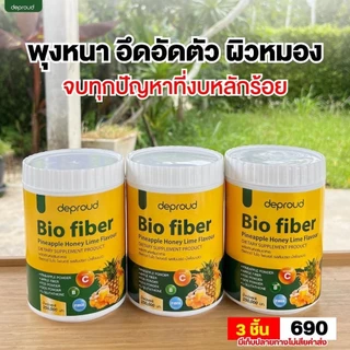 🍍ดีพราวด์ไบโอไฟเบอร์สัปปะรดน้ำผึ้ง Deproud Bio fiber pineapple honey ไฟเบอร์สัปปะรด fiber