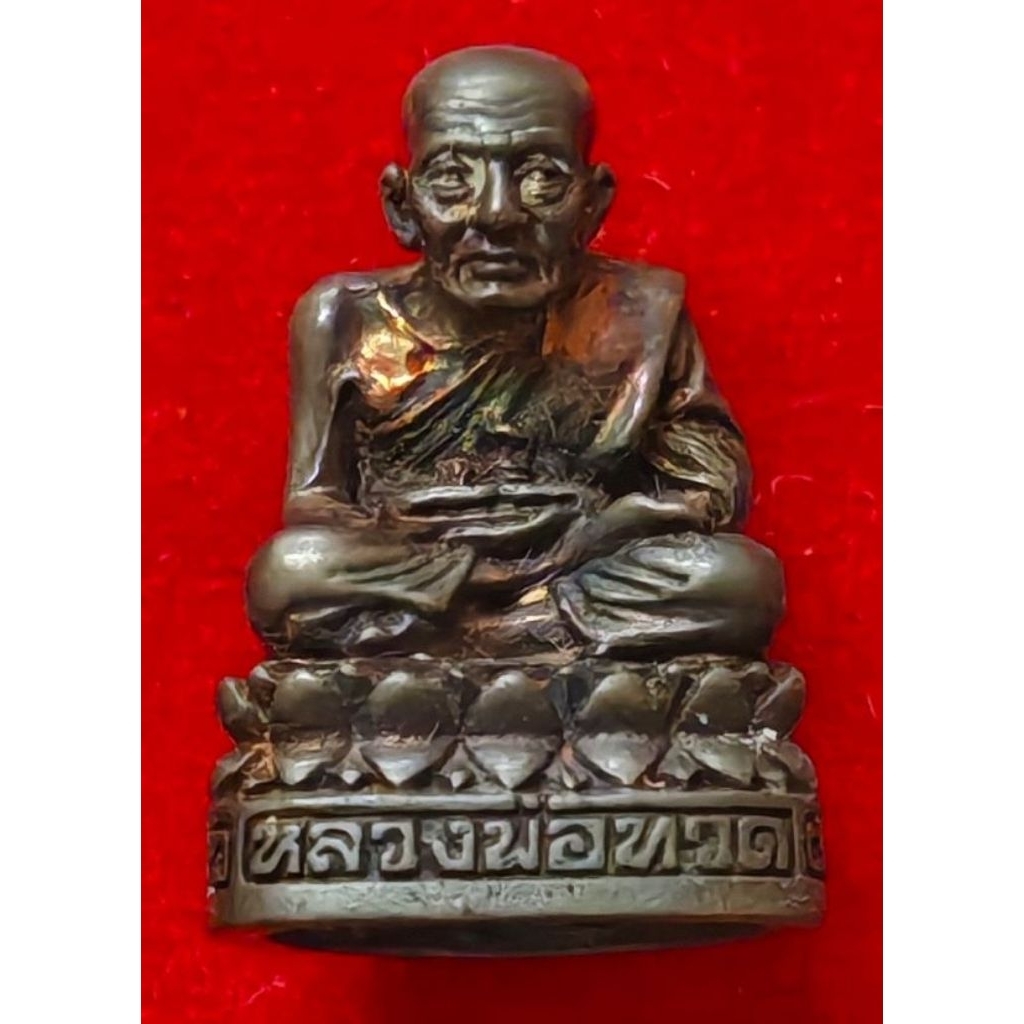 หลวงปู่ทวด​ รุ่น​111ปี​ กระทราวงกลาโหม​ วัดช้างให้​ จ.ปัตตานี