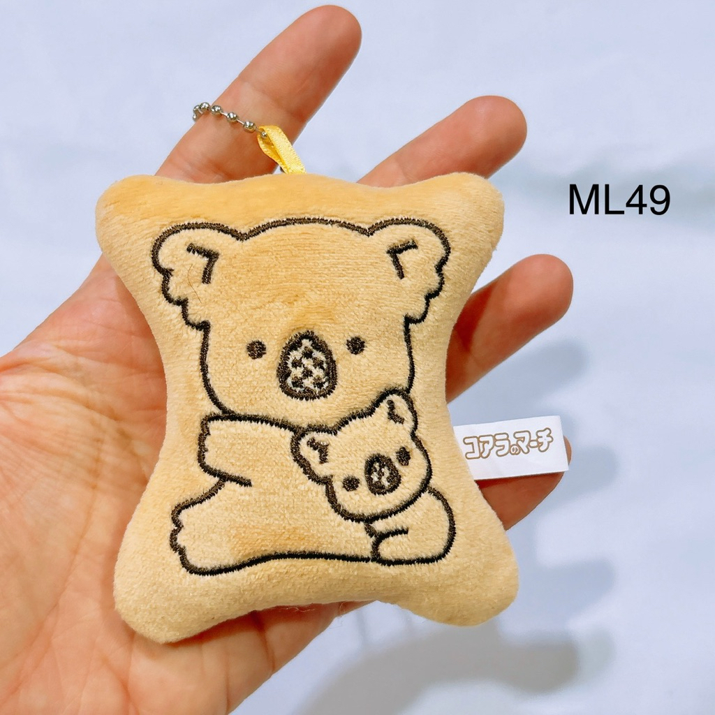 พวงกุญแจ ตุ๊กตา ขนม โคอาล่า โนะมาจิ โคอาล่ามาร์ช koala no machi koala march