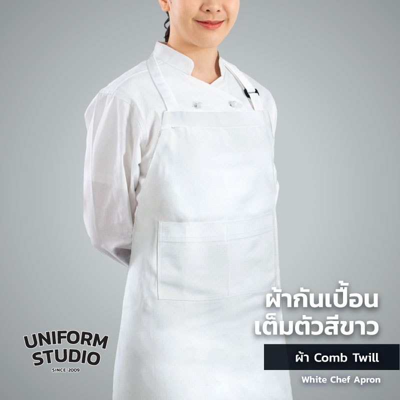 Uniform Studio ผ้ากันเปื้อนเต็มตัว ทรงสากลยาว สีดำ / สีขาว ราคา ถูกที่สุด ดีลบีเคเค แกลเลอรีภาพที่ 4