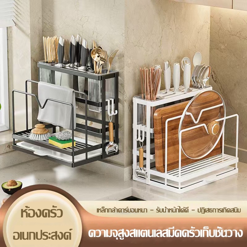 ที่วางมีดทำครัว ชั้นวางมีดติดผนัง ที่วางมีด เขียง ชั้นวางของอเนกประสงค์สำหรับห้องครัว ที่เก็บช้อนส้อม