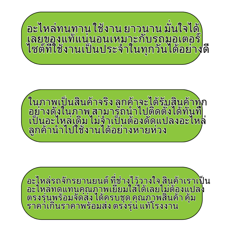 ชามแต่งปรับองศา HONDA LEAD / GIORNO PLUS thumbnail 9