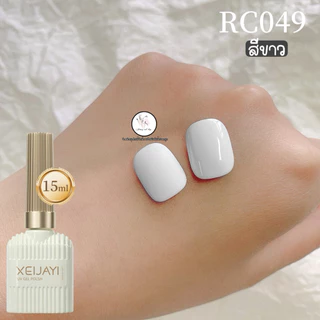 สีเจลโทนสีขาว 15ml. XEIJAYI มี6เฉดสี