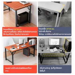 I&D โต๊ะทำงาน โต๊ะคอม 140/120/100/80CM ขาเหล็ก สไตล์โมเดิร์น โต๊ะเสริมค้ำยันเฉียง มั่นคงไม่โยก ประกอบง่าย