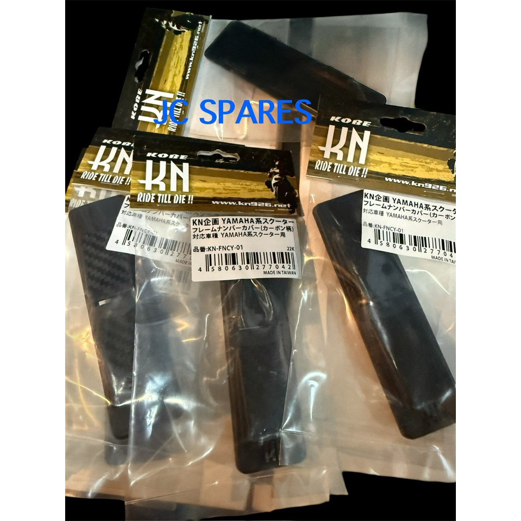 ปิดเลขโครง KN สำหรับ Yamaha Jog