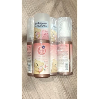 Ultra Mild By Babi mild ผลิตภัณฑ์ระงับกลิ่นกาย สเปร์ย ระงับกลิ่นกาย อัลตร้ามายด์ บาย เบบี้มายด์ ออร์แกนิค 100 ml.