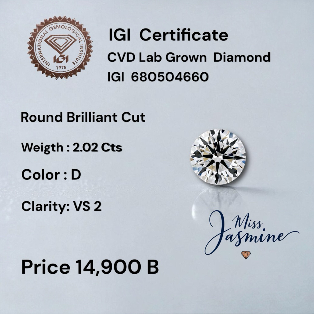 เพชร CVD Lab Grown Diamond น้ำหนัก 2.02 กะรัต น้ำ100!