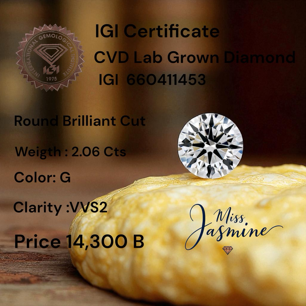 เพชรแท้CVD Lab Grown น้ำ 97  G-VVS2