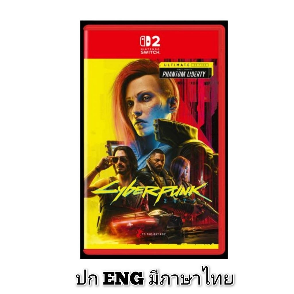 CYBERPUNK 2077 ULTIMATE EDITION