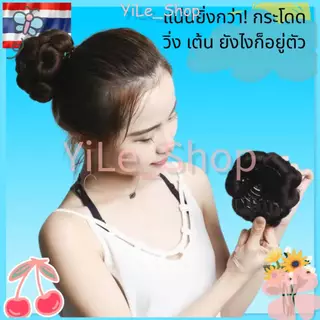 [CODจัดส่งจากไทย]มวยผมสังเคราะห์เกล้าดอกไม้ หน่อวิกผม กระเป๋ากิ๊บติดผมสําหรับผู้หญิง หางม้ากรงเล็บ คลิปผมเหมือนจริง 5สี