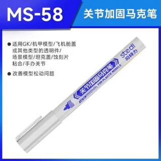 STEDI model joint reinforcement pen Gundam assembly special joint loose reinforcement glue mecha bonding repair