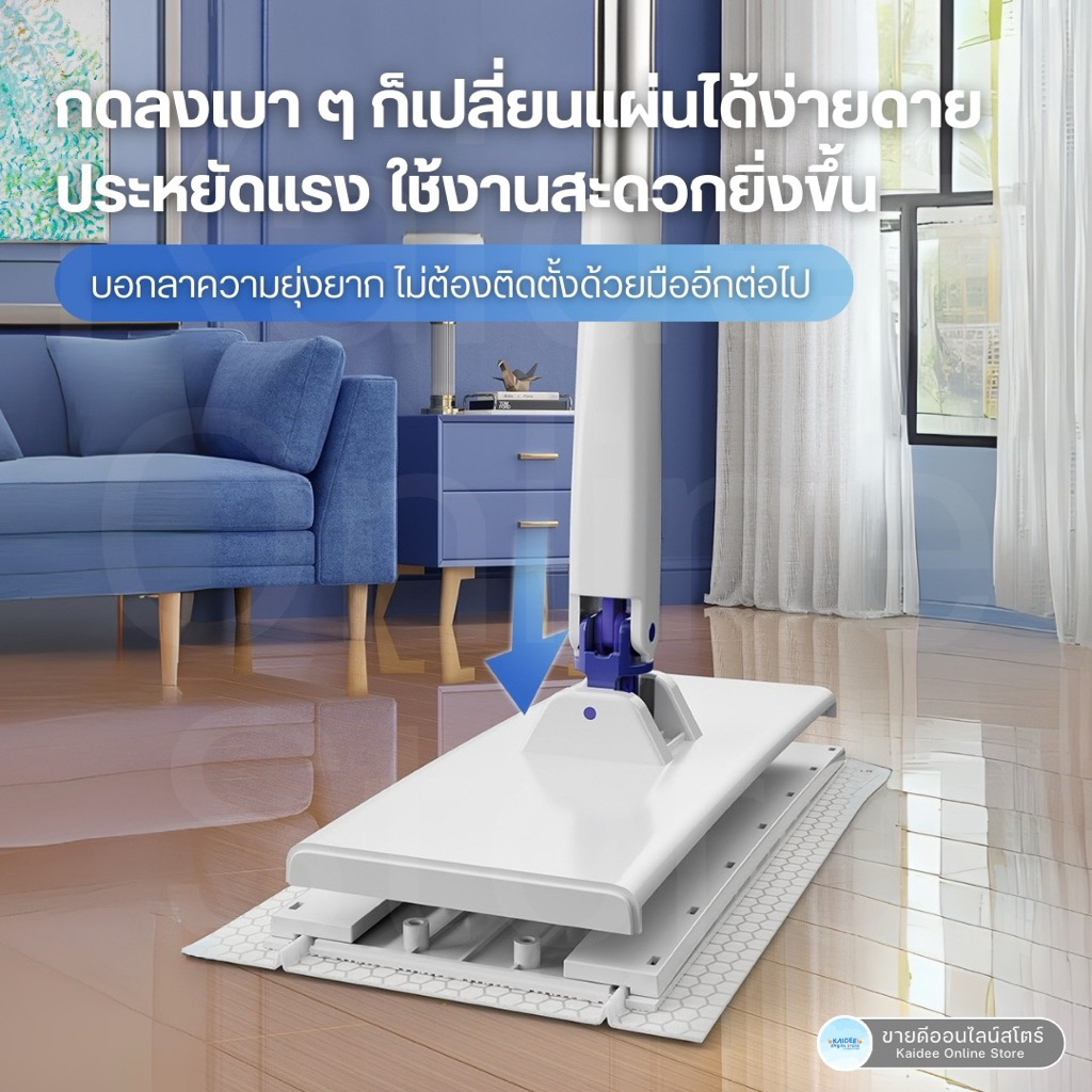 [พร้อมส่ง] ไม้ถูพื้นเอนกประสงค์ Flat Mop – ไม้ถูพื้นใช้แล้วทิ้ง แบบล็อกผ้า แผ่นเช็ดทำความสะอาด – ขายดีออนไลน์สโตร์