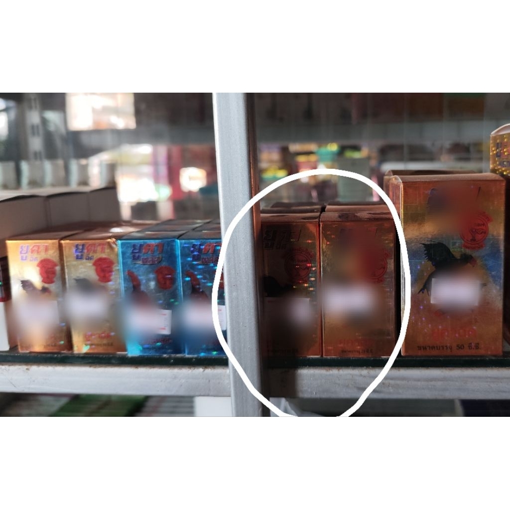 ยูคาลิปตัส ยูคา อุปกรณ์เสริมเกษตร v1. - รูปที่ 2