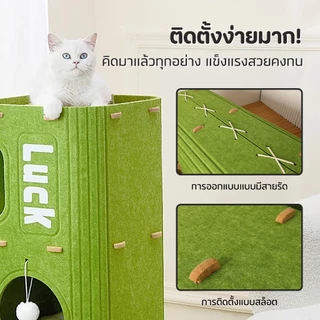 PETStar1🥇Best Cat house🥇บ้านแมว คอนโดแมว 2-3 ชั้น ทรงกระบอก ดีไซน์ญี่ปุ่น สไตล์มินิมอล ตึกแมว มีรู ปีนเล่นได้ 🐾🏠