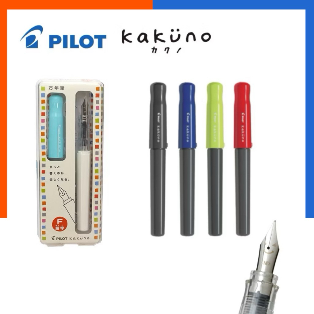 ปากกาคอแร้ง หมึกซึม ดูดหมึก Pilot Kakuno ของแท้ ญี่ปุ่น ปากกา F/M หัวแหลม คอแร้ง ไพลอท คาคุโน US.Station