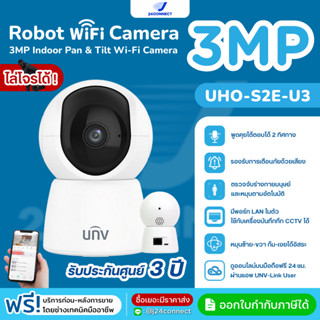 กล้องวงจรปิด UNV Wi-Fi Camera 3 ล้านพิกเซล รุ่น UHO-S2E-U3 ค…