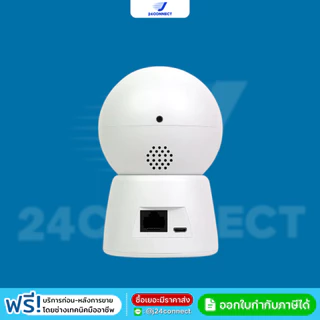 โปร 1 แถม 1 กล้องวงจรปิด UNV Wi-Fi Camera 3 ล้านพิกเซล รุ่น Uho-S2E-U3 รับประกันสินค้า 3 ปี (เฉพาะกล้อง ไม่รวมเมมโมรี่)