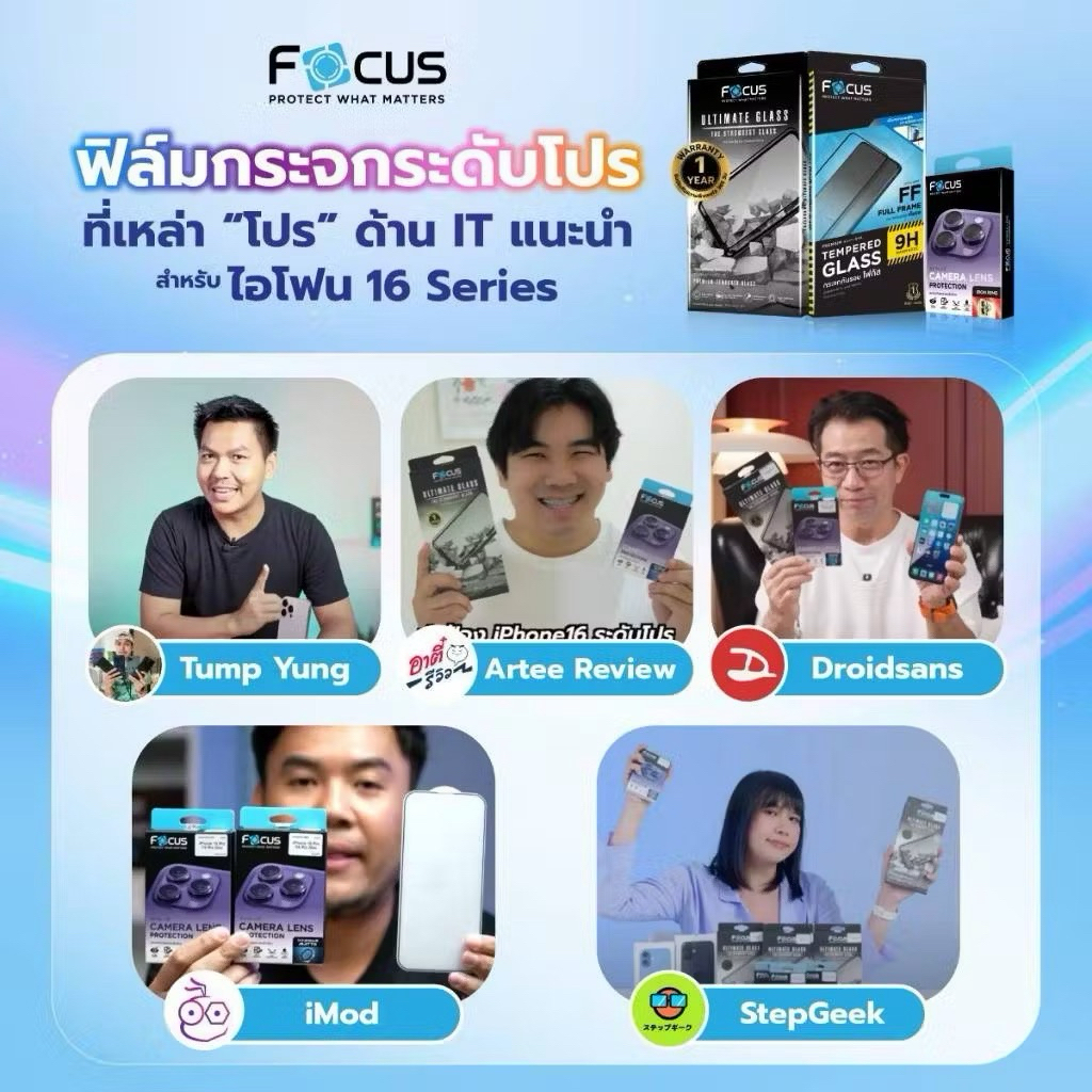 [FA168] [ ไอโฟน 17 series ] Focus ฟิล์มกระจกกันรอยเต็มจอใสขอบดำ - ฟิล์มโฟกัส TG FF HD - รูปที่ 5