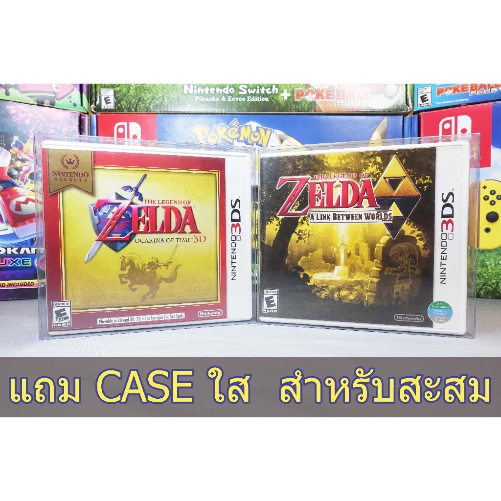 [+..-]Zelda Ocarina Of Time และ Zelda A Link Between Worlds GAME NINTENDO 3DS