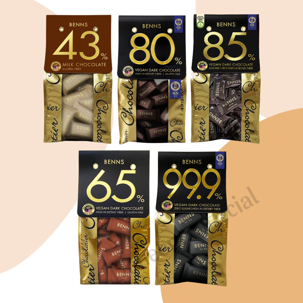 Benns Vegan Dark/Milk Chocolate ขนาด 138-300 กรัม มีฮาลาล สินค้านำเข้าจากมาเลเซีย มี 5 แบบ