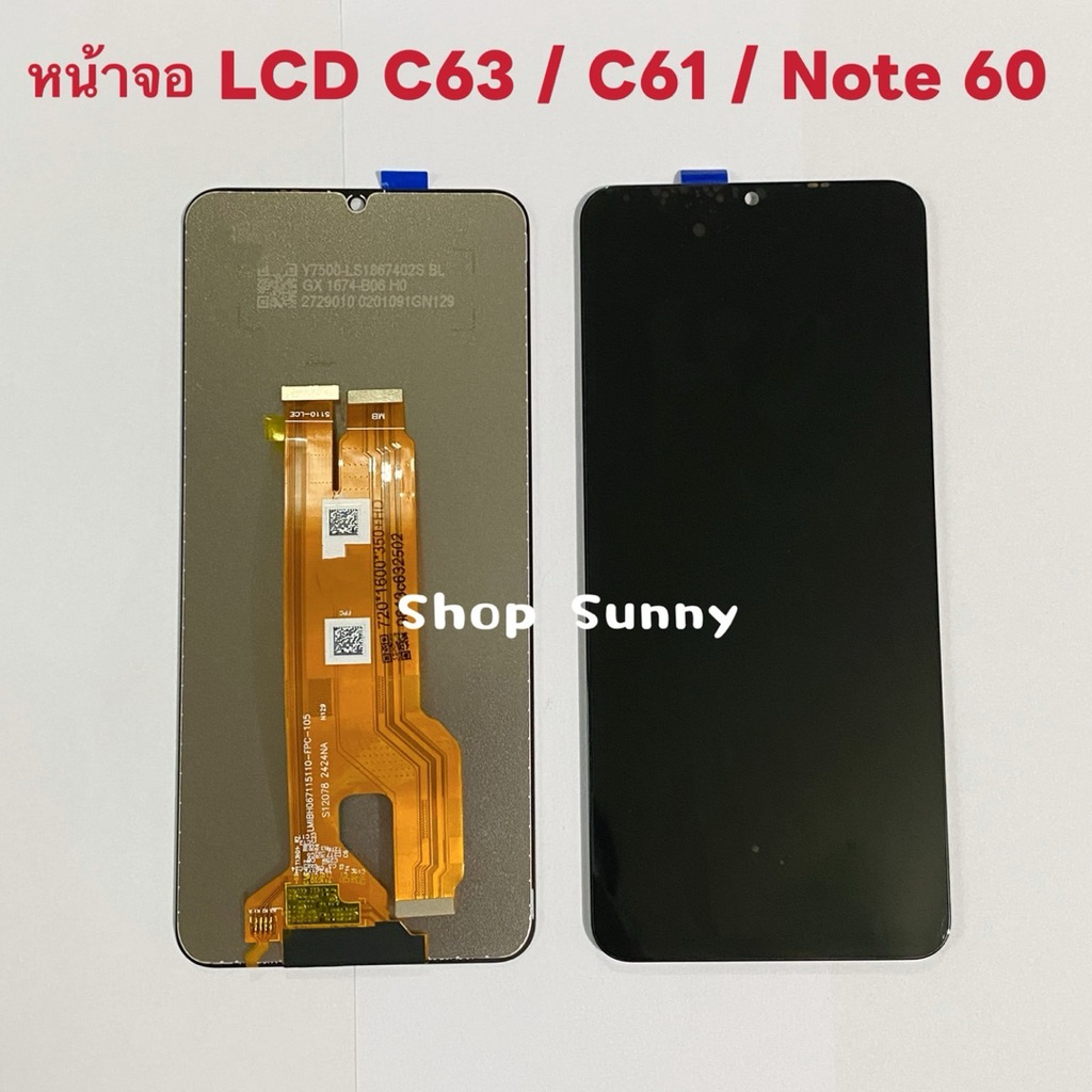 หน้าจอ LCD + ทัสกรีน Realme C63 / C61 / Realme Note 60