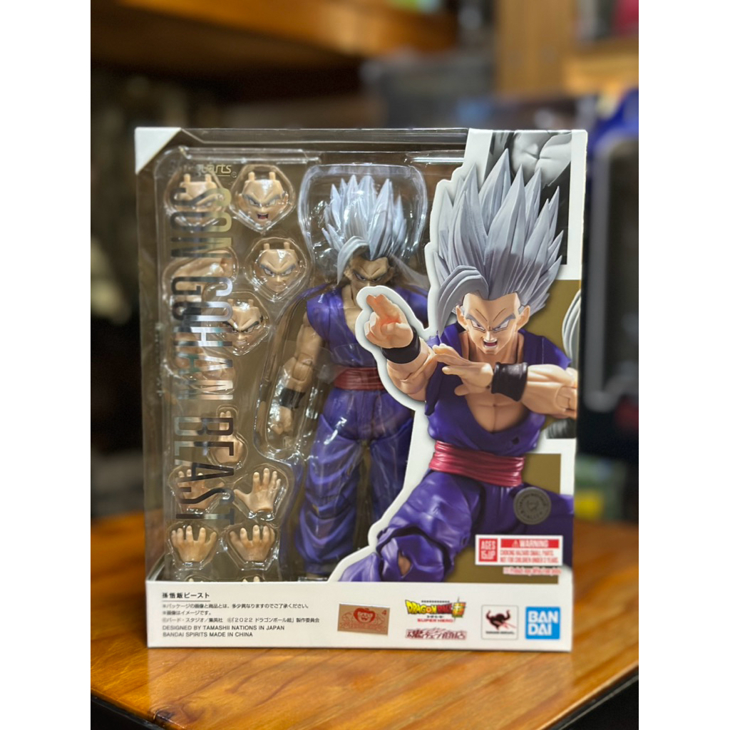 S.H. Figuarts Son Gohan Beast Bandai Figure