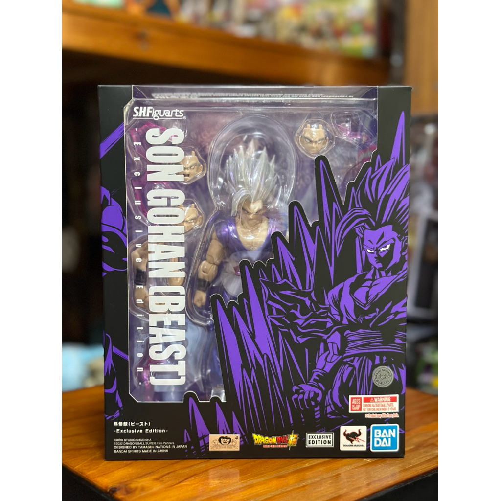 S.H. Figuarts SDCC Son Gohan Beast Exclusive Edition Bandai Figure