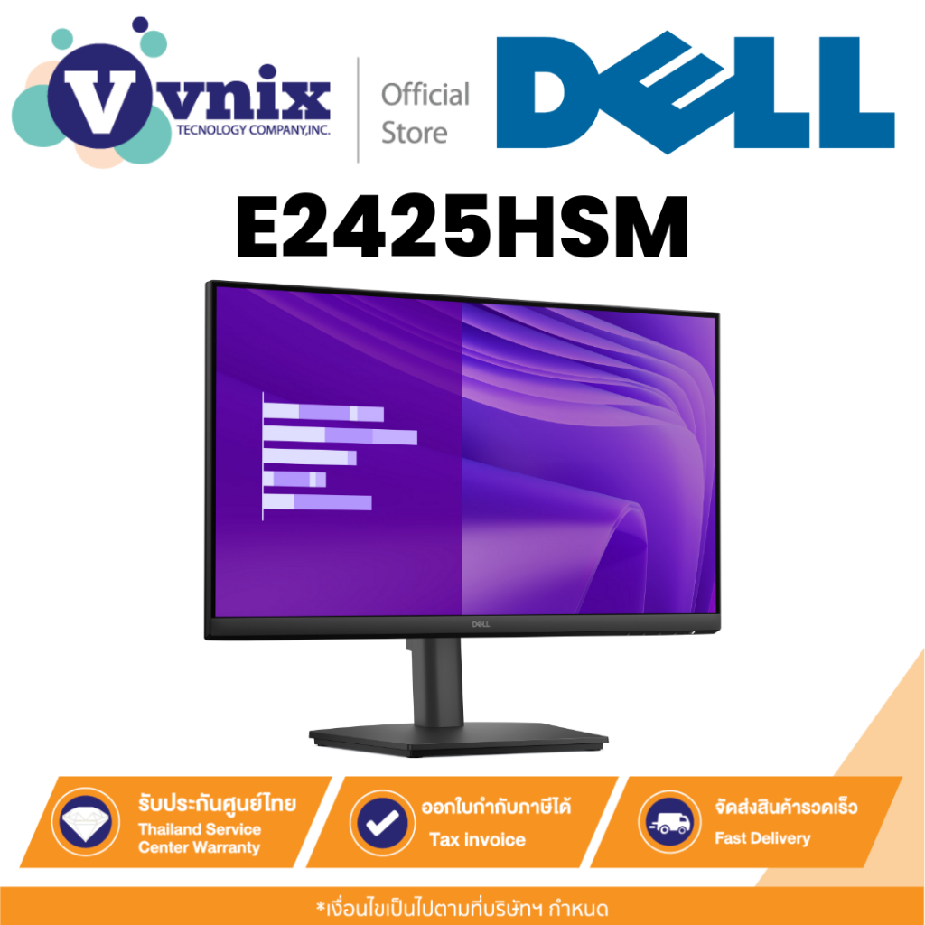 Dell E2425HSM จอภาพ Pro 24 Adjustable Stand Monitor By Vnix Group