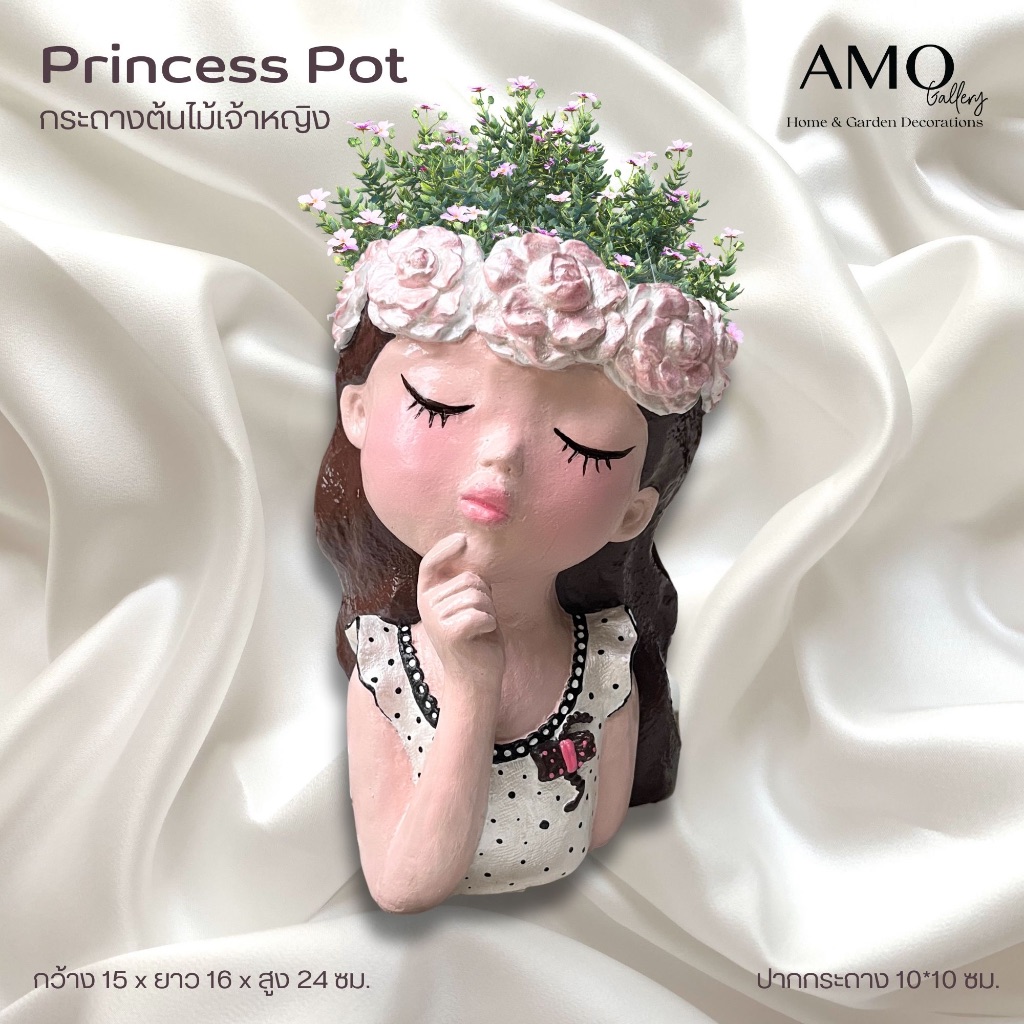 AMO GALLERY | SPECIAL COLORS กระถางต้นไม้สาวน้อยน่ารัก กระถางต้นไม้ แต่งบ้านและสวน