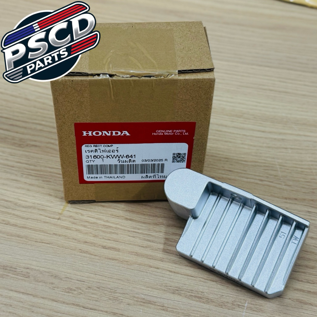 แผ่นชาร์จ WAVE-100 ปี2011-2018 (31600-KWW-641)