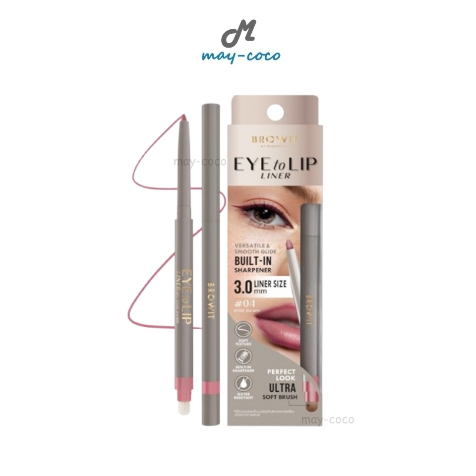 ถูก/แท้/มีไลฟ์ ดินสอเขียนขอบปาก น้องฉัตร Browit Eye To Lip Liner ไลเนอร์แมทท์ฟุ้ง ลิปไลเนอร์ เนื้อแมท สีชัด ติดทน กันน้ำ
