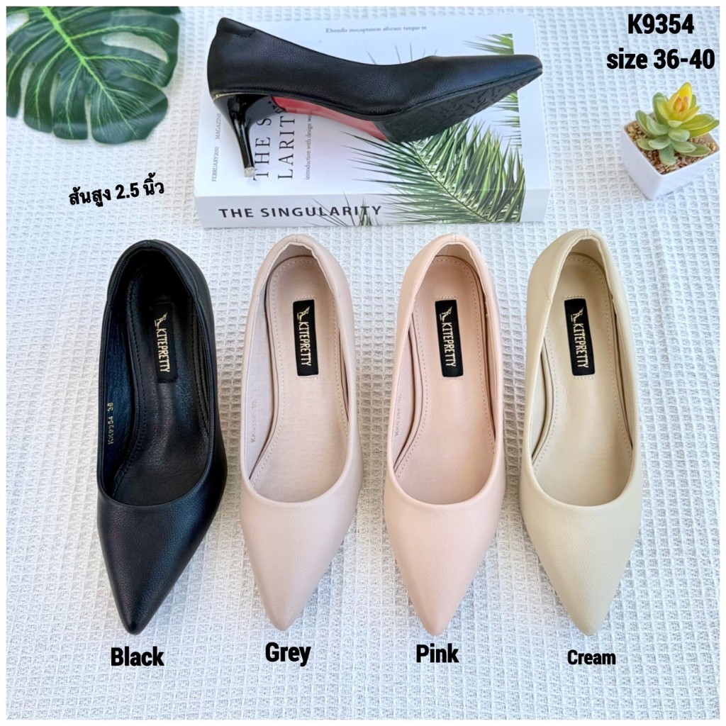 K9354 คัชชูส้นสูง 2.5 นิ้ว ทรงสุภาพ