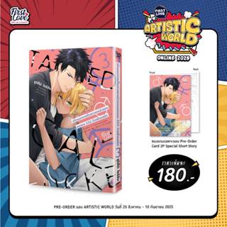 เมื่อผมกลายเป็นสาวแกลผิวแทน เลยลองXXXกับเพื่อนสนิท +การ์ด  เ…