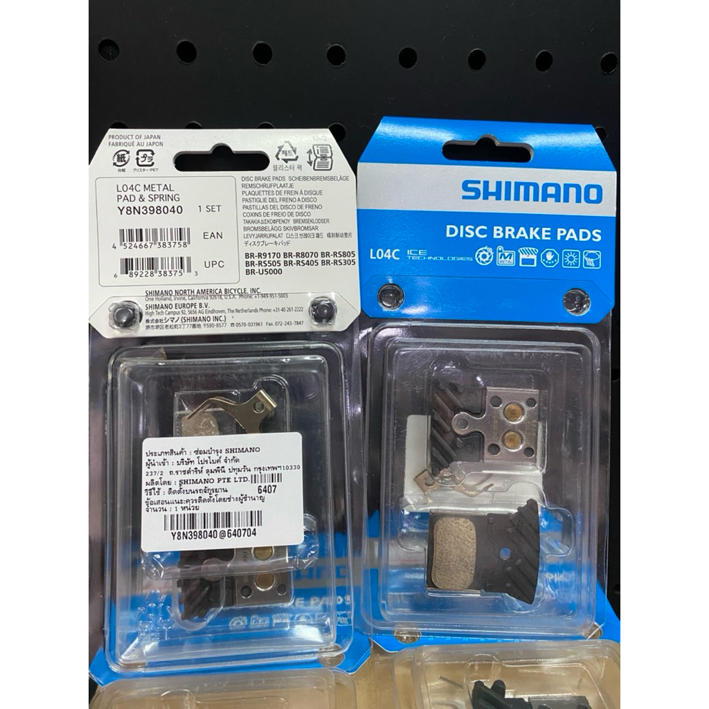 ผ้าเบรค Shimano สำหรับเสือหมอบแบบดิสเบรคน้ำมัน (L04C)SHIMANO Disc Brake Pads BRR9170/BRRS805/BRRS505