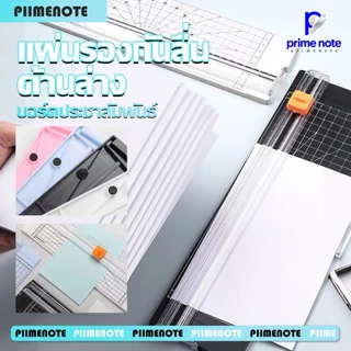 เครื่องตัดกระดาษ A4 พร้อมไม้บรรทัด เปลี่ยนใบมีดได้ ใบมีดคม แบบเล็กพกพาง่าย ตัดกระดาษการ์ด ตัดโปสการ์ด ตัดกระดาษ A4