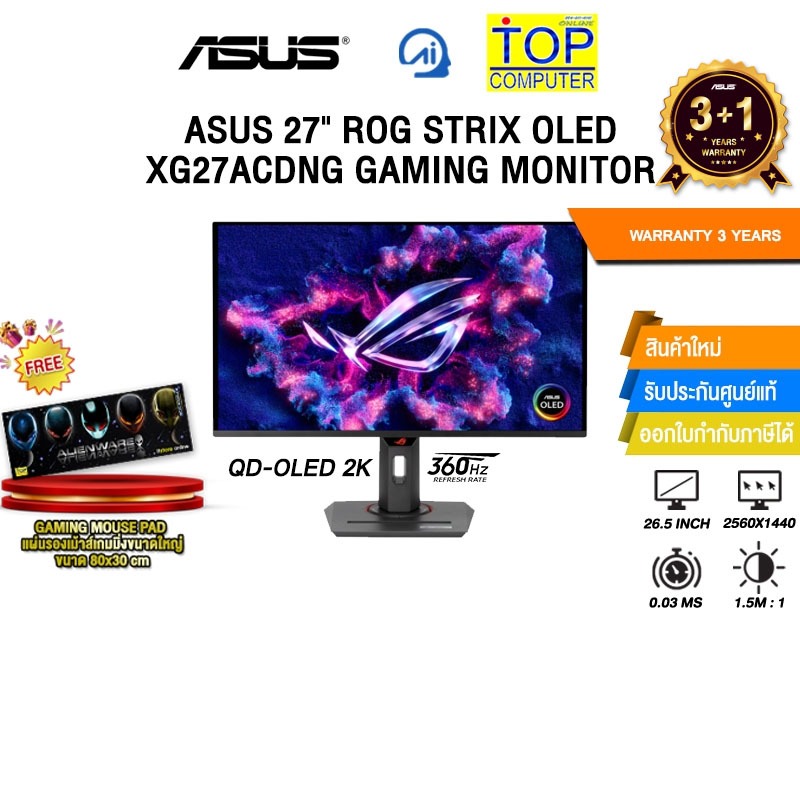 ASUS 27" ROG STRIX OLED XG27ACDNG GAMING MONITOR (QD-OLED 2K 360Hz)/ประกัน 3 Years