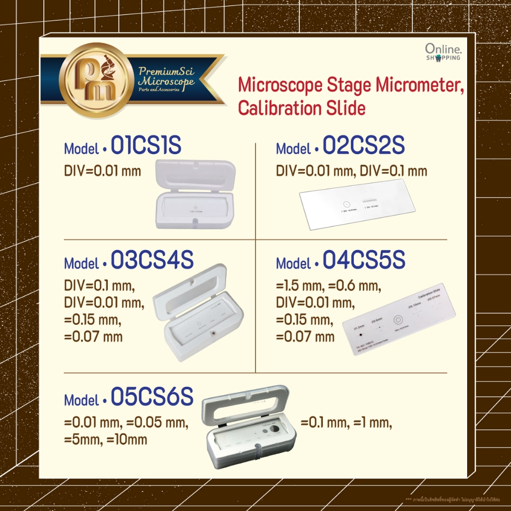Calibration Slide หรือ Stage Micrometer (สไลด์สอบเทียบ) สำหรับกล้องจุลทรรศน์ทั้งคอมพาวด์และสเตอริโอ 