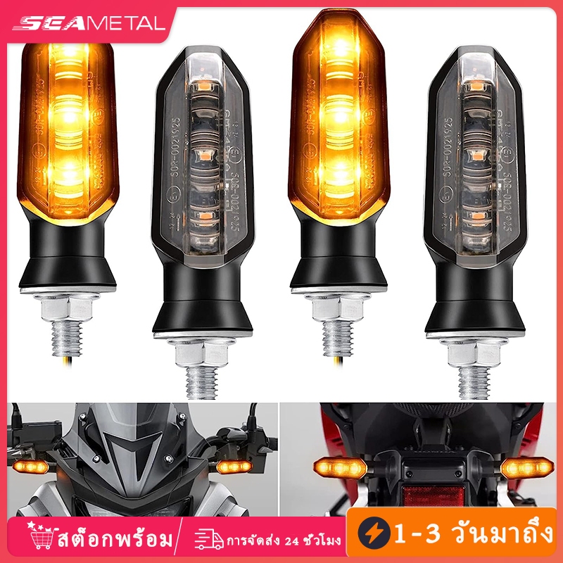 SEAMETAL 2ชิ้น ไฟเลี้ยว led รถจักรยานยนต์หลอดไฟเลี้ยว 12V Motorcycle Turn Signal Lamp