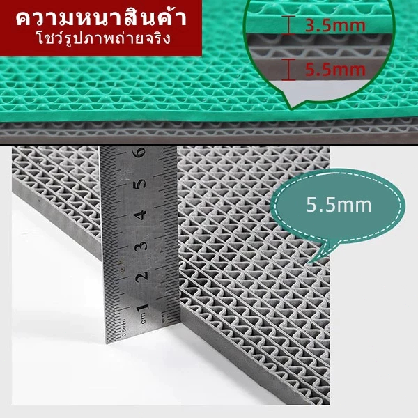 แผ่นกันลื่น อัพเกรดรุ่นหนาขึ้น 90*100cm กันลื่นห้องน้ำ ทำความสะอาดง่าย PVC แผ่นกันลื่นในห้องน้ำ แผ่นยางกันลื่น พรมกันลื - รูปที่ 4
