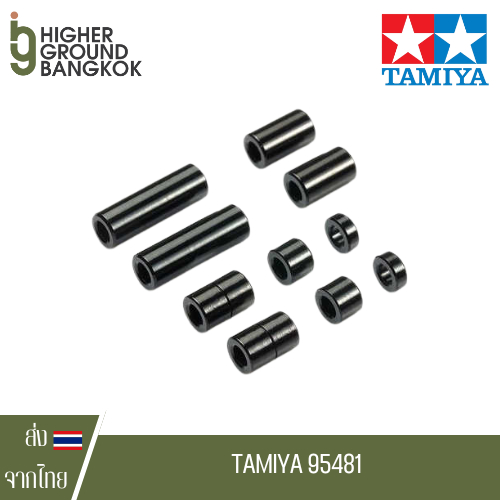 TAMIYA 95481 - Aluminum Spacer Set (12/6.7/6/3/1.5mm, 2pcs. each) (Black) บูชดำ