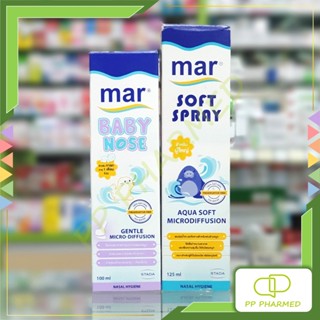Mar Nose Spray มาร์ สเปยร์พ่นจมูก ล้างจมูก ผลิตจากน้ำทะเลประ…