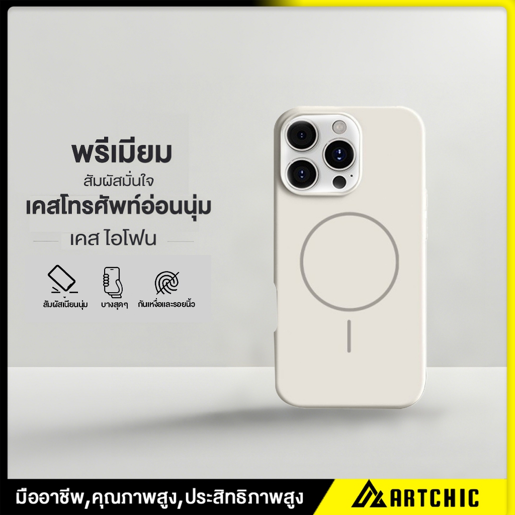 เคสแม่เหล็ก แสงดูดแม่เหล็กโทรศัพท์มือถือป้องกันกรณี สำหรับ iPhone16Plus 15 14 12 Pro Max 11 XR X XS Max 7p 8p เคส ไอโฟน