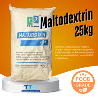 Maltodextrin มอลโทเดกซ์ทริน Food Grade 25kg ใช้ในอาหาร เครื่…